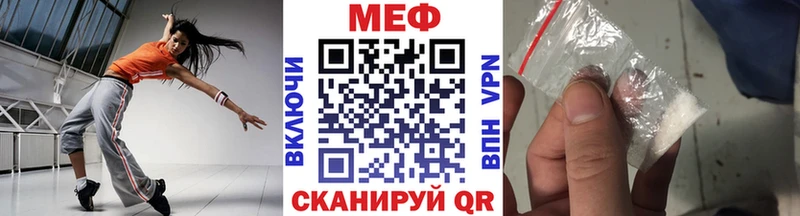 Какие есть наркотики Новочеркасск ГАШ Alpha PVP КОКАИН МЕФ Марихуана