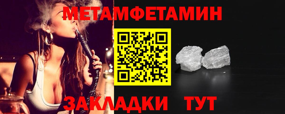 Amphetamine  АМФЕТАМИН 98%  Вход с VPN  Новочеркасск 