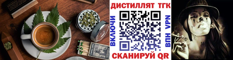 Canna-Cookies марихуана  Новочеркасск 