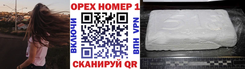 Кокаин Колумбийский  наркошоп  Новочеркасск 