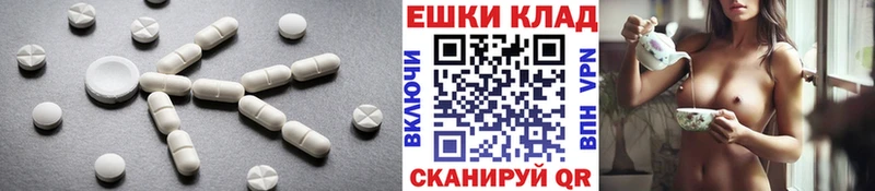 Ecstasy Cube  Новочеркасск 