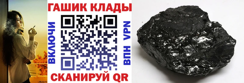 Гашиш Изолятор  Новочеркасск 