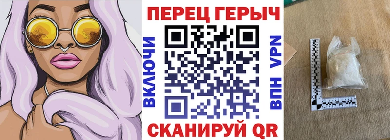 ГЕРОИН афганец  Новочеркасск 