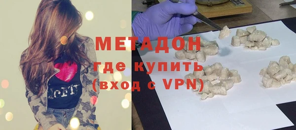 метадон Алексеевка