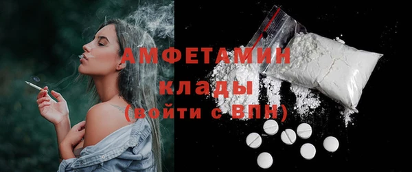 MDMA Гусев