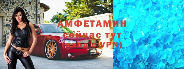 стафф Алзамай