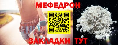 ПСИЛОЦИБИНОВЫЕ ГРИБЫ Мариинск