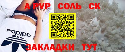 мет Малгобек