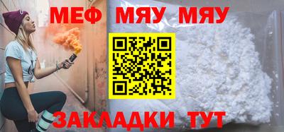 ПСИЛОЦИБИНОВЫЕ ГРИБЫ Мариинск