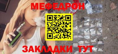 ПСИЛОЦИБИНОВЫЕ ГРИБЫ Мариинск
