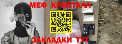 мет Малгобек