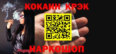мет Малгобек