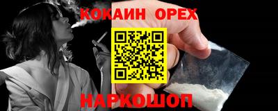СК Малоярославец