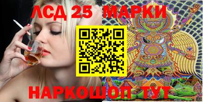 ПСИЛОЦИБИНОВЫЕ ГРИБЫ Мариинск