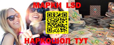 ПСИЛОЦИБИНОВЫЕ ГРИБЫ Мариинск