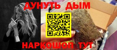 ПСИЛОЦИБИНОВЫЕ ГРИБЫ Мариинск
