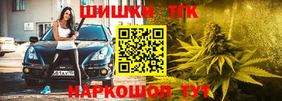 ПСИЛОЦИБИНОВЫЕ ГРИБЫ Мариинск