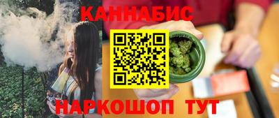 ПСИЛОЦИБИНОВЫЕ ГРИБЫ Мариинск