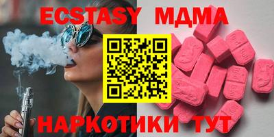 мет Малгобек