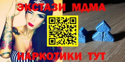 ПСИЛОЦИБИНОВЫЕ ГРИБЫ Мариинск