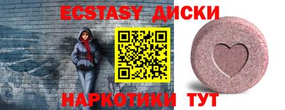 ПСИЛОЦИБИНОВЫЕ ГРИБЫ Мариинск