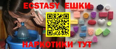 ПСИЛОЦИБИНОВЫЕ ГРИБЫ Мариинск