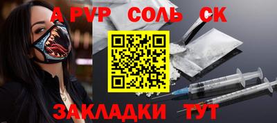 мет Малгобек