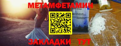 ПСИЛОЦИБИНОВЫЕ ГРИБЫ Мариинск