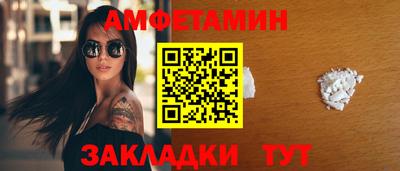 ПСИЛОЦИБИНОВЫЕ ГРИБЫ Мариинск