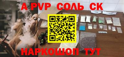 ПСИЛОЦИБИНОВЫЕ ГРИБЫ Мариинск