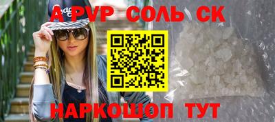 СК Малоярославец