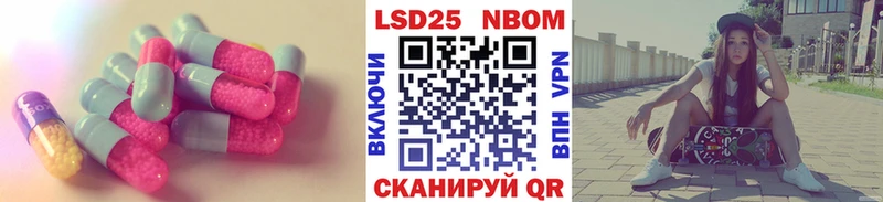 ЛСД экстази ecstasy  Новочеркасск 