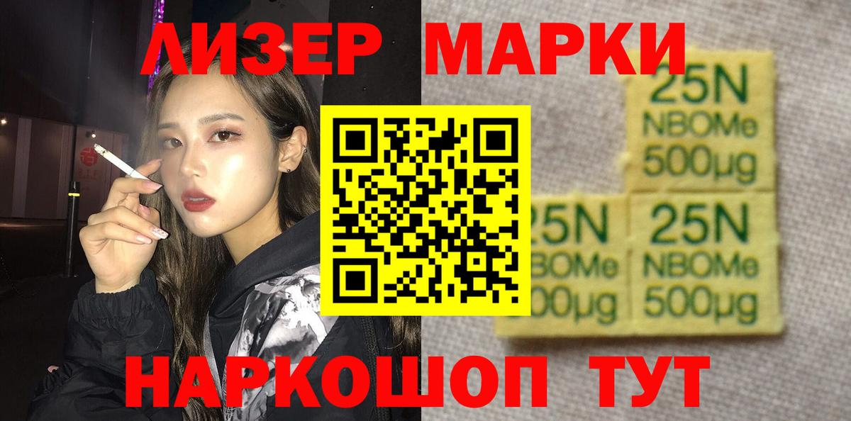 Лсд 25 экстази кислота  Вход с VPN  Новочеркасск 