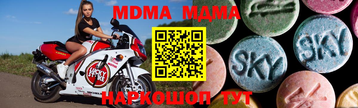 Гашиш  MDMA  КОКАИН  МАРИХУАНА  Метамфетамин  Меф   Новочеркасск  ГАШИШ  Где продают наркотики?  Вход с VPN  НБОМе 