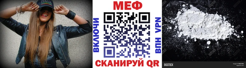 МЯУ-МЯУ 4 MMC  Новочеркасск 