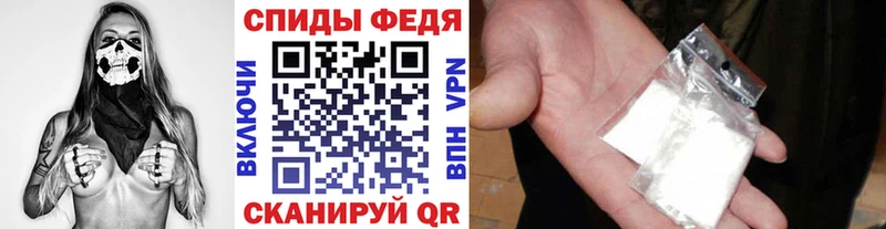 МЕТАМФЕТАМИН витя  Новочеркасск 