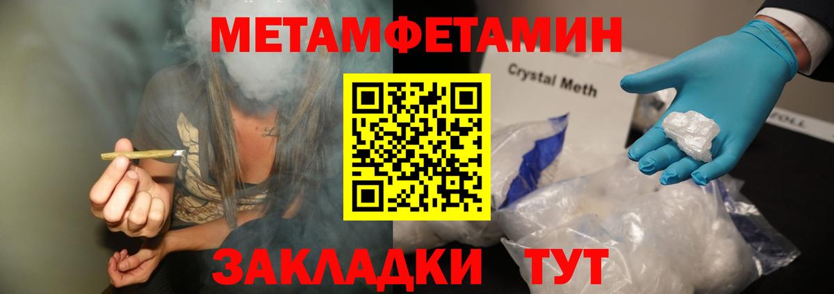 Бутират Новочеркасск