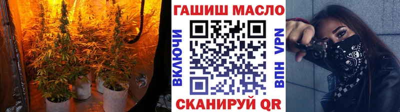 Дистиллят ТГК Wax  закладка  Новочеркасск 