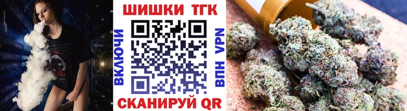Бошки Шишки планчик  купить закладку  Новочеркасск 